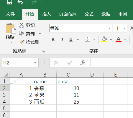 小程序批量導入excel數據，云開發(fā)數據庫導出cvs亂碼解決方案