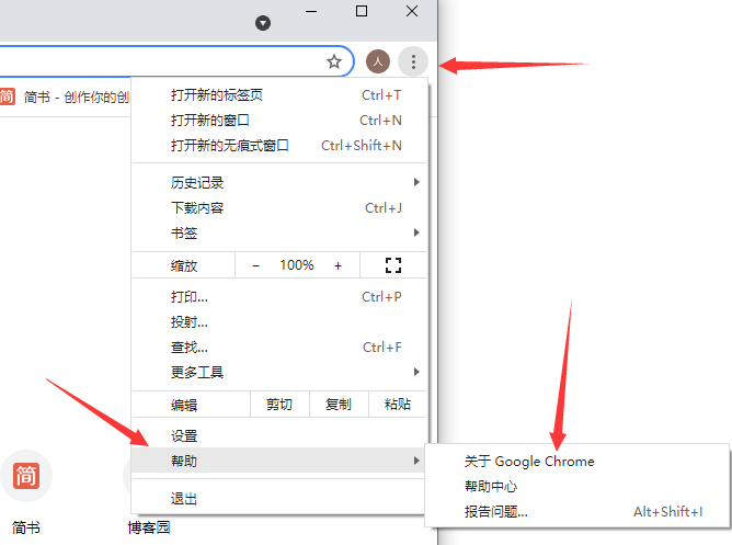 Chromedriver（谷歌浏览器驱动）安装教程「建议收藏」