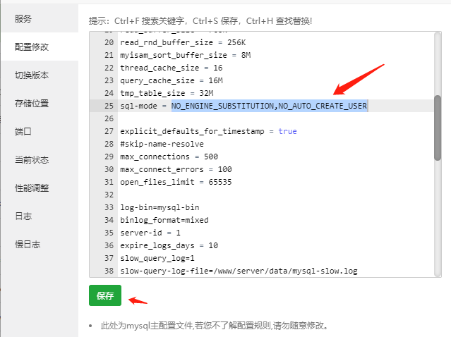 CRMEB商城源码开源标准版v5.2.0+后端+前端uni-app开源包插图7