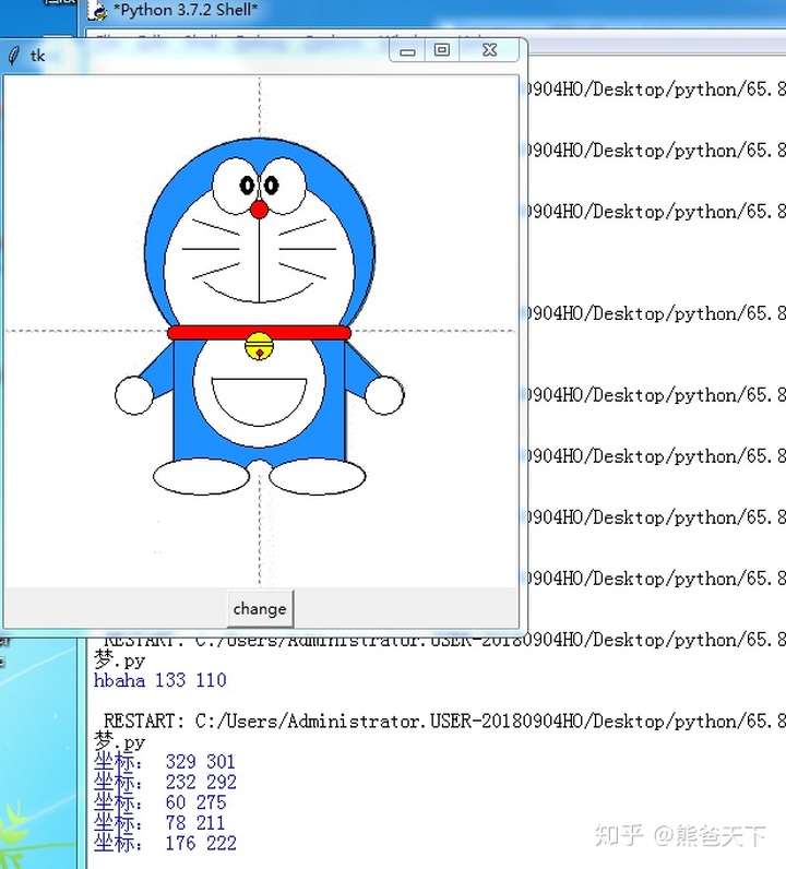 python之:tkinter画哆啦a梦