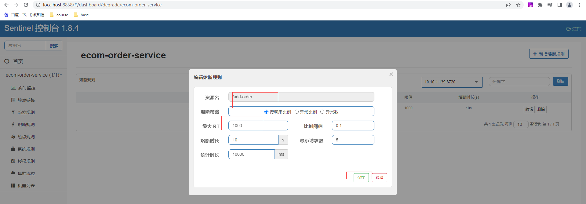 spring cloud 流量控制_dubbo实战与源码分析 (https://mushiming.com/)  第25张