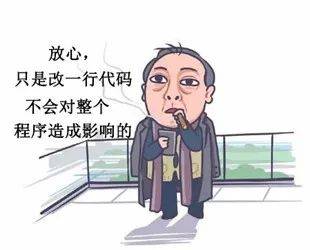 网络工程师表情包图片