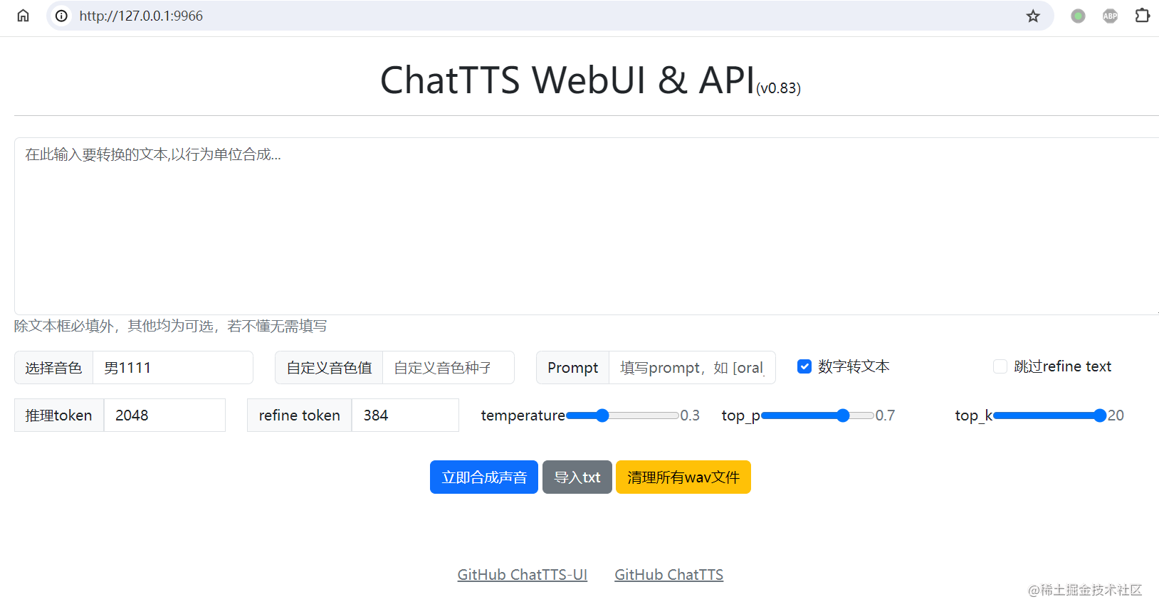 AWS Aurora Postgres 的开源替代品：存储和计算分离 | 开源日报 No.278_后端_05