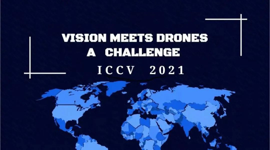 ICCV 2021 ｜VisDrone2021 无人机视觉挑战赛启动-CSDN博客