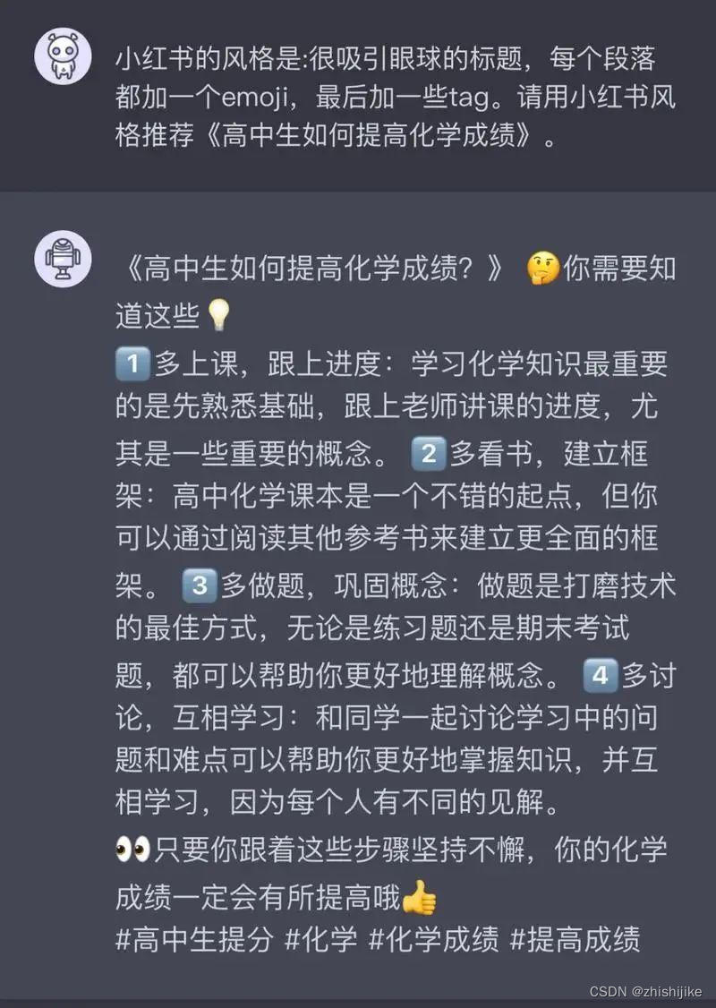 如何利用火遍全球的ChatGPT搞钱？