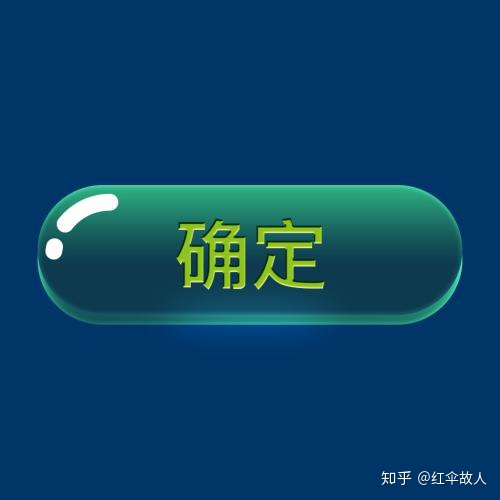 button按钮的属性设置_按钮组大总结,赶紧收着《二》-CSDN博客