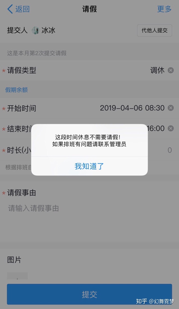 sql有没有函数判断是不是法定节假日钉钉考勤节假日排休请不了假小