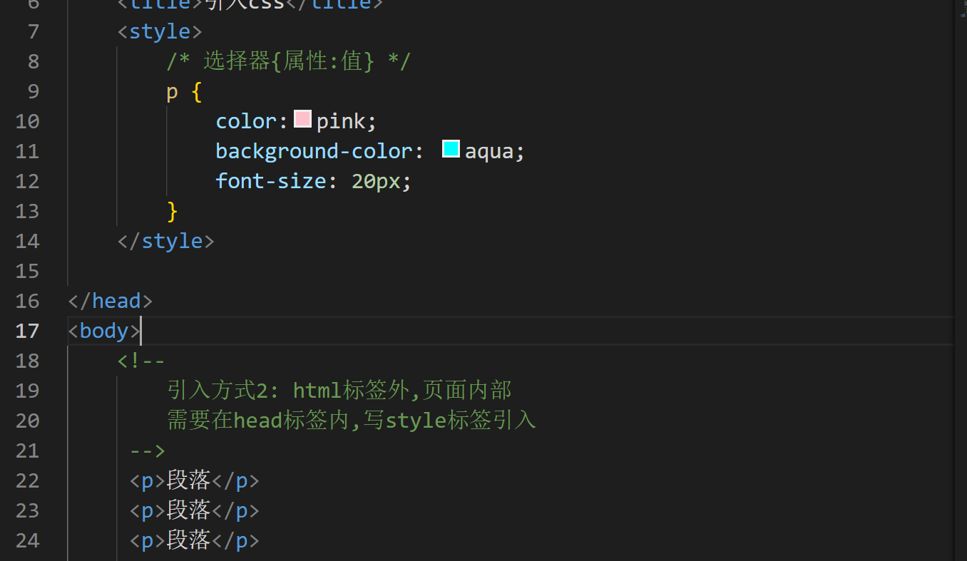 HTML+CSS+JS+JQuery基础_html+jquery-CSDN博客