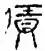 23539b17a55552a635d5c2177c8a3cd1.png