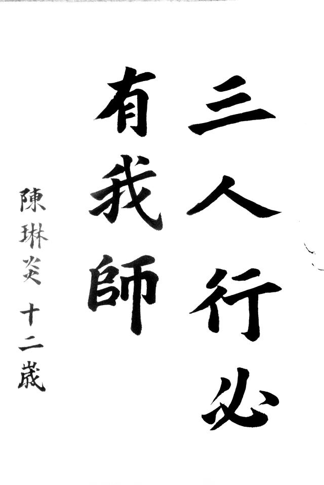 2020年书法落款2020年华墨之星网络书法大赛优秀作品展示