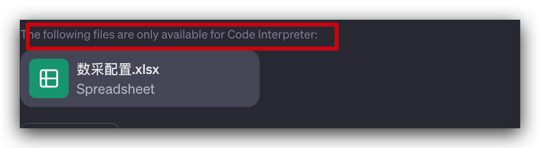 只能用 Code Interprete