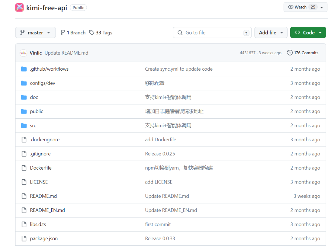 9种ai大模型免费api使用技巧