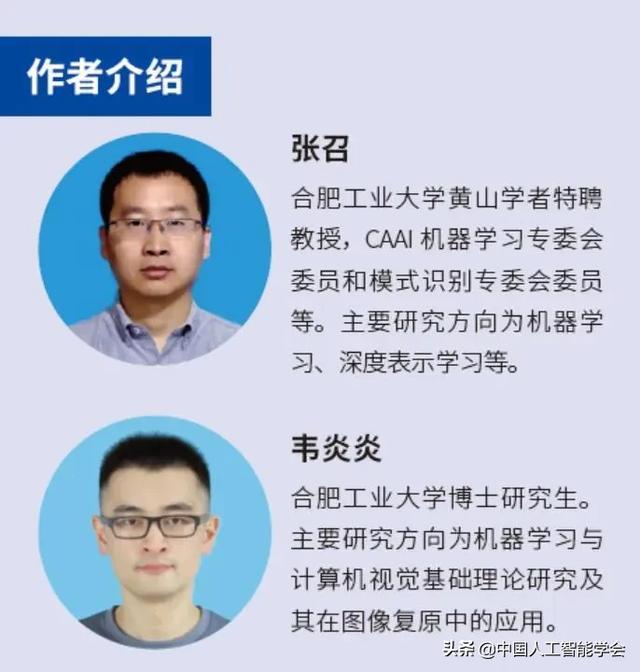 二元函数图像生成器ai研习丨专题单图像深度学习去雨研究的最新进展文