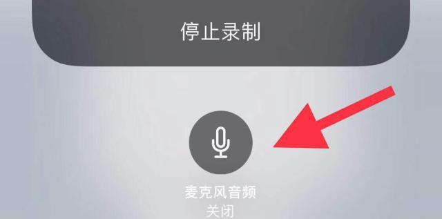鸿蒙手机如何录屏两种方式教你如何在微信时录制屏幕视频