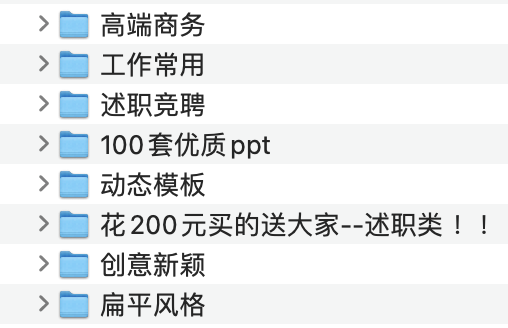 ❤️❤️❤️【资料免费领取】简历模板、职场PPT模板、硬核学习资料+PDF资料（Java、Python、大数据、机器学习）❤️❤️❤️