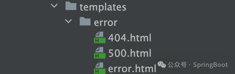SpringBoot异常处理机制之自定义404、500错误提示页面 - 518篇