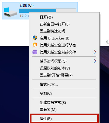 c盘无用文件怎么清理win7_win7删除c盘无用文件「建议收藏」