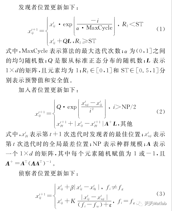 收敛的简谱_收敛钢琴简谱(3)