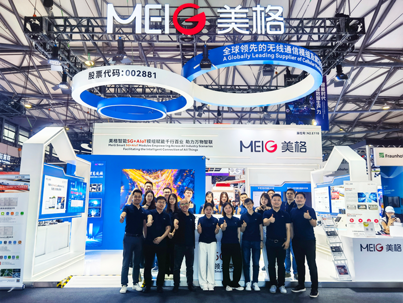 MWCSH 2024丨美格智能亮相上海世界移动通信大会，加速5G+AIoT应用进程