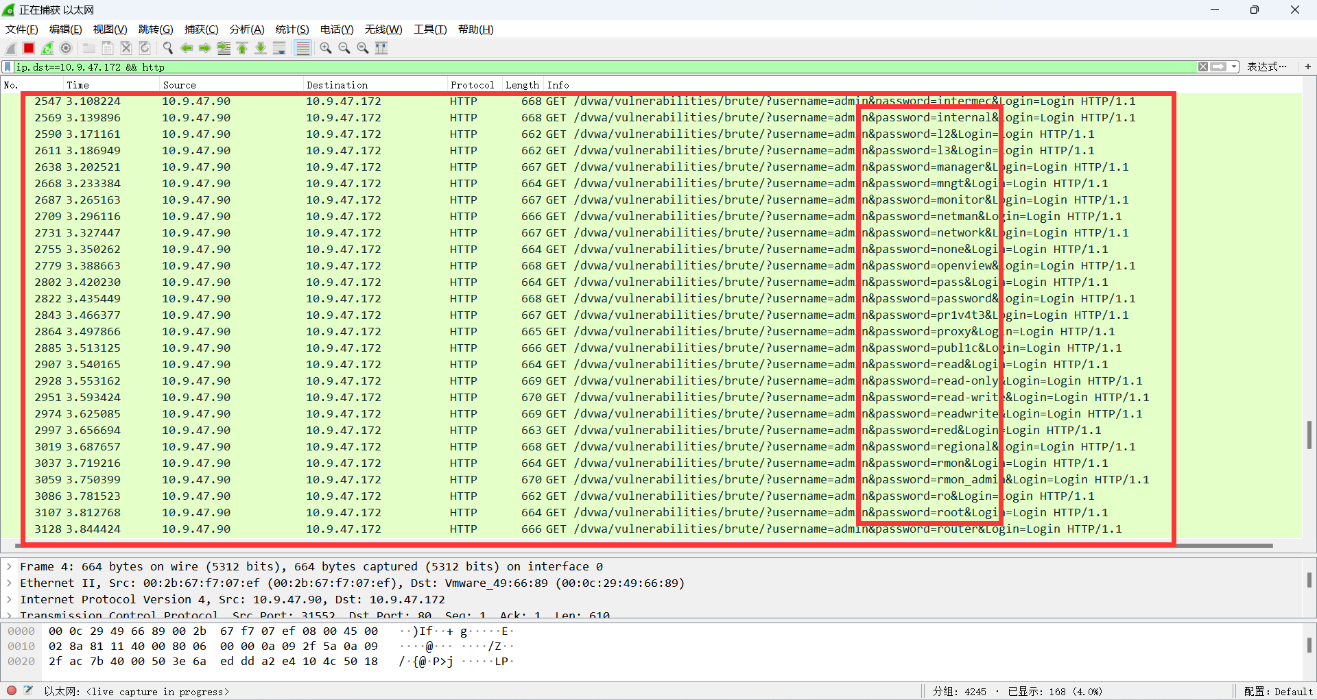 Wireshark 分析常见 Web 攻击的流量特征插图(26)