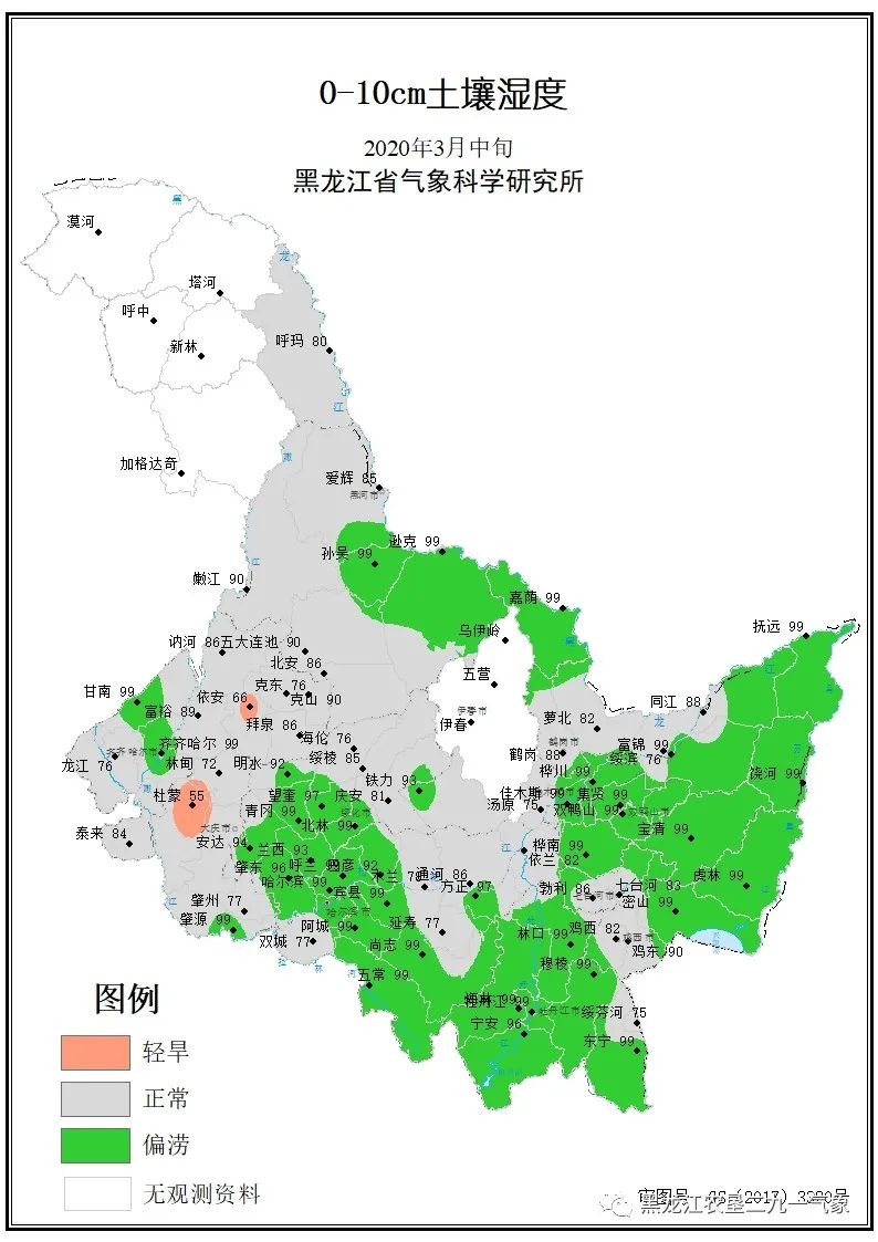 3月18日20～30厘米土层土壤旱涝分布图信息来源:中国天气黑龙江(编辑