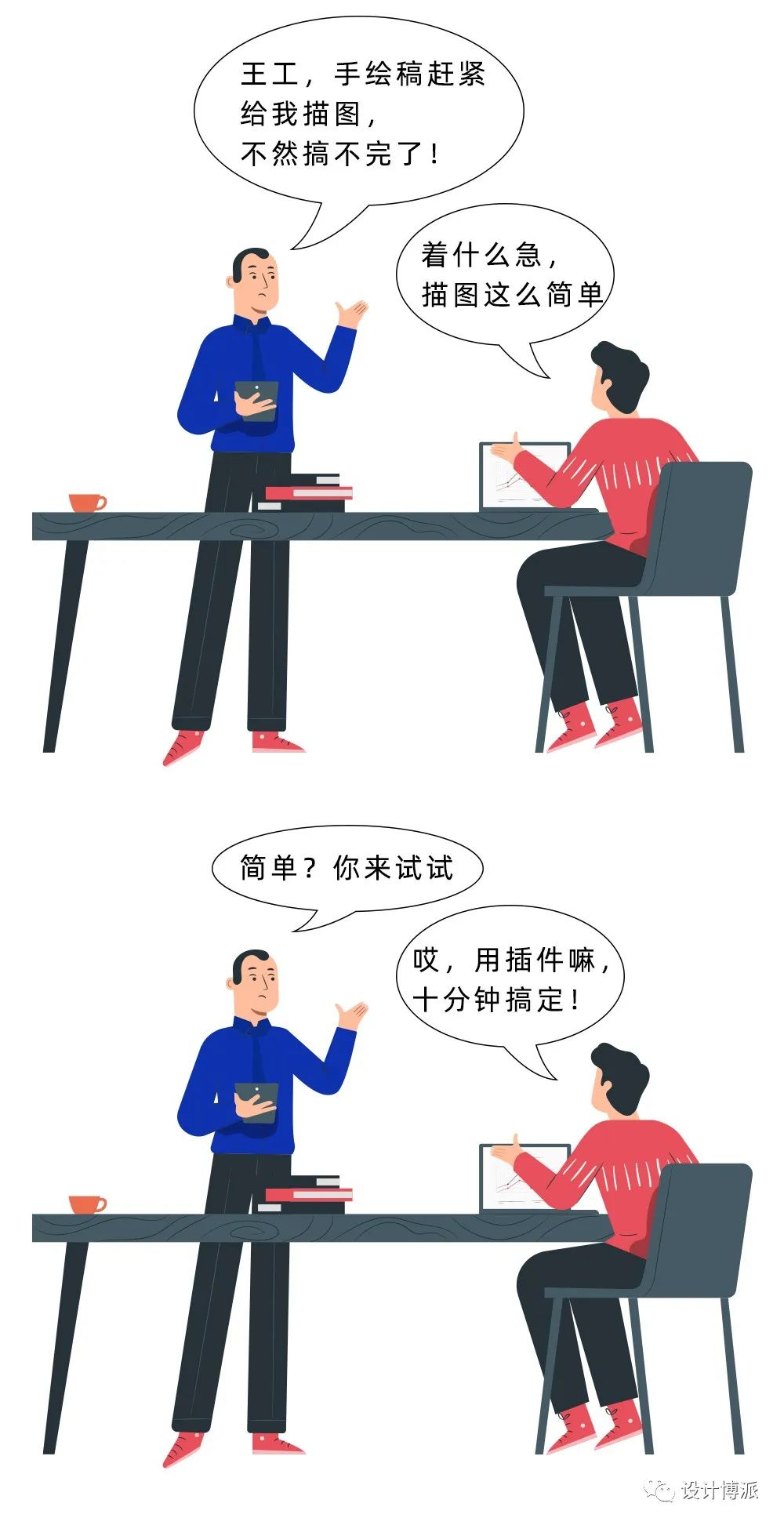 238b15470c8965cbb63c6d422e000ede.png
