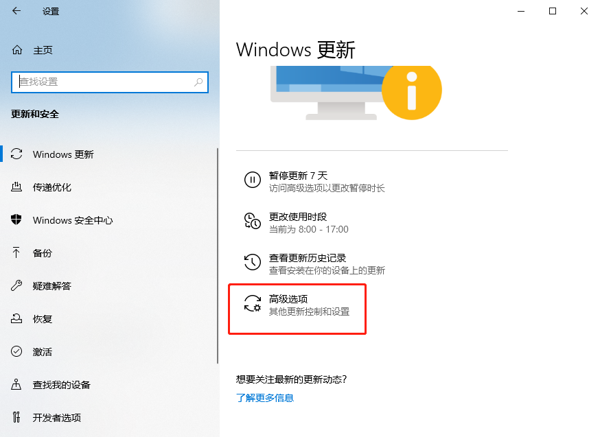 pe卸载win10更新补丁win10更新翻车cpu使用率飙升或直接损坏ssd勿升级