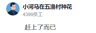 阿里p8待遇是不是很厉害了_阿里巴巴p8一般年收入 (https://mushiming.com/)  第14张