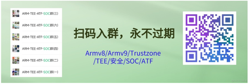 ARMv9新特性:虚拟内存系统架构 (VMSA) 的增强功能