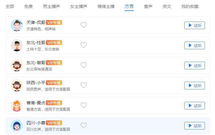 短视频剪辑配音教程,短视频剪辑配音教程视频