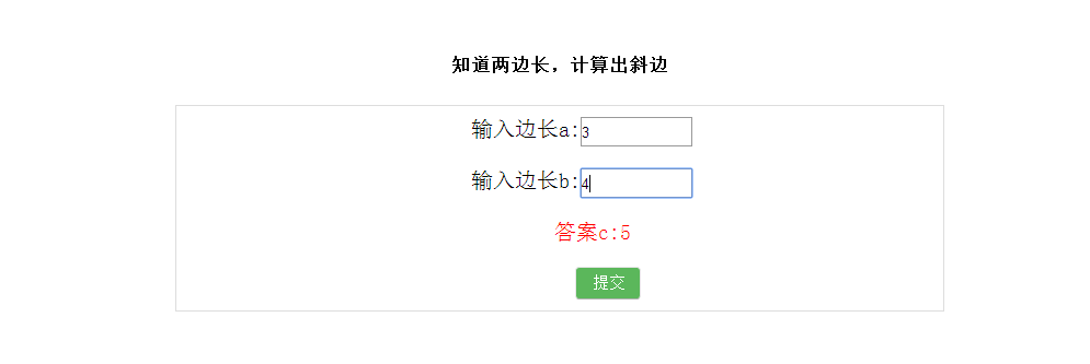 计算桥架app软件_桥架弯头计算器免费版 (https://mushiming.com/)  第11张