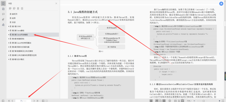 电子测量技术重点知识文档_seo基础知识文档型_基础seo知识