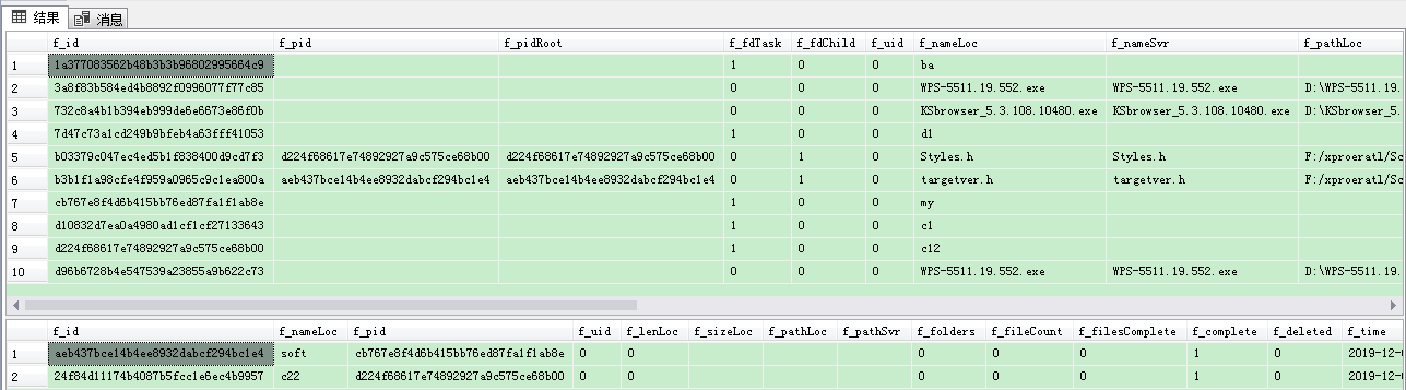 JAVA HTTP大文件断点续传上传