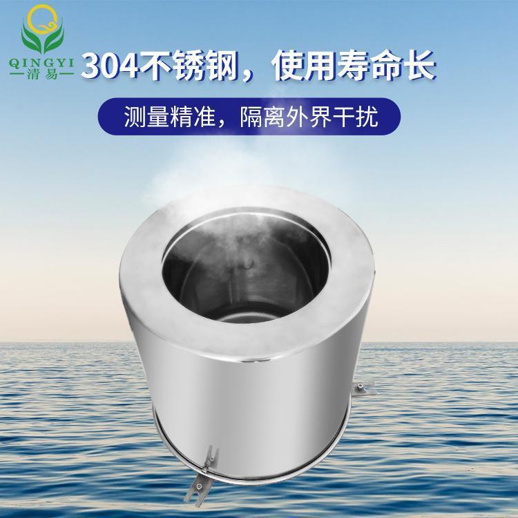 声速的测量的实验原理和应用 Qy Zf F蒸发量传感器测量原理及技术参数详解应用环境 郑小武的博客 Csdn博客