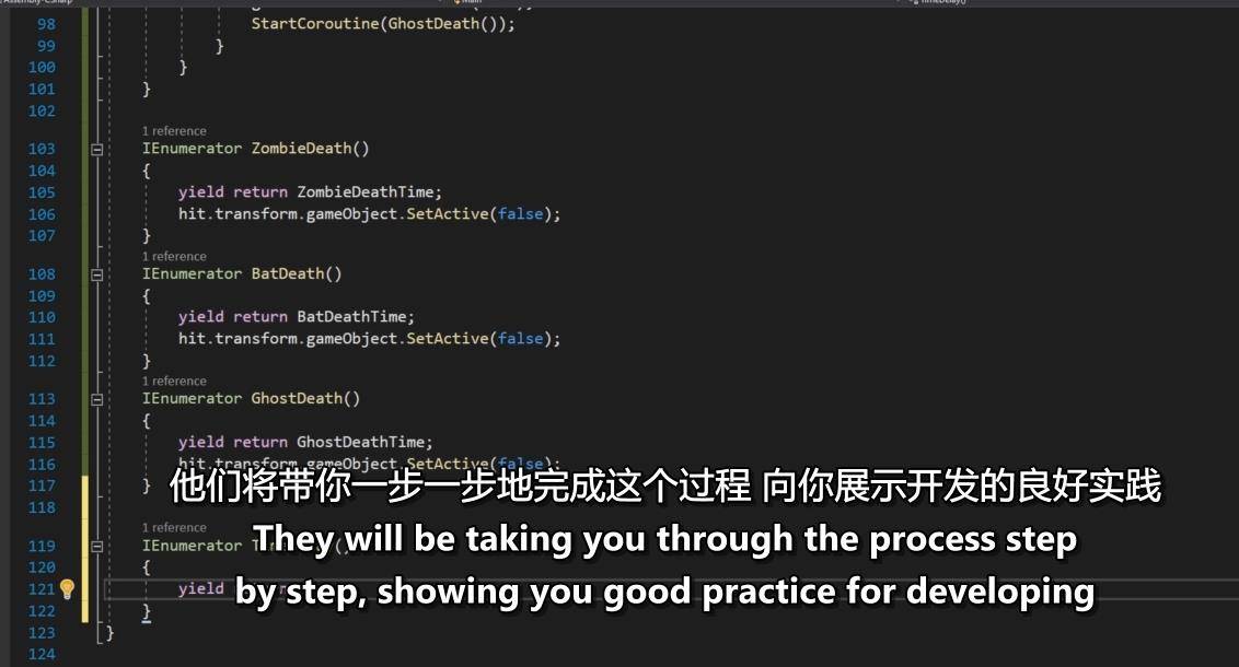 Unity优化手机游戏学习教程 Optimising A Mobile Game In Unity Unity-第6张