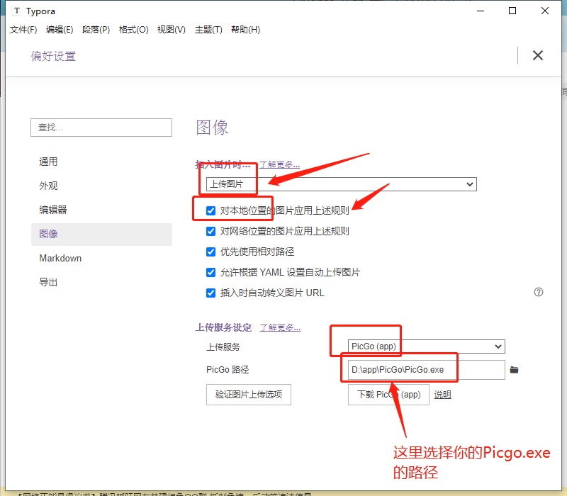 image-20211010160327337