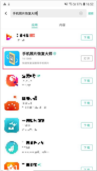 删除了几个月的照片能找回么iphone的相册管理功能居然这么强大删掉的