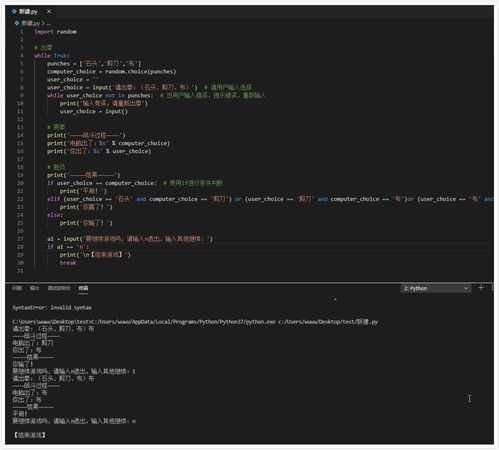 python编写小游戏详细教程,python编写小游戏的代码_代码块游戏开发-CSDN博客