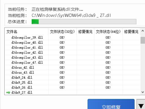 msvcp120.dll丢失的解决方法，有效的两种msvcp120.dll修复方法分享