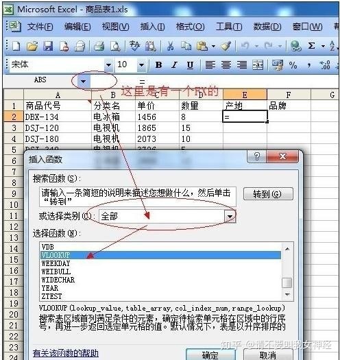 什么是子集举例 23a44a22298598d6adb51e1444d319a6.png