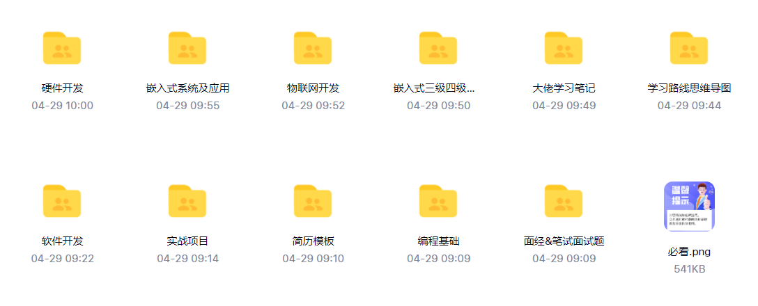 nm命令使用详解，让你加快学习速度