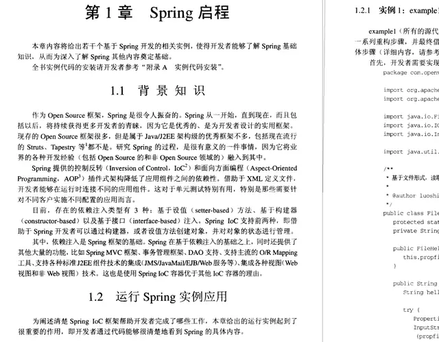 Spring都不會，如何面試？一線架構師整理的Spring學習實戰文件