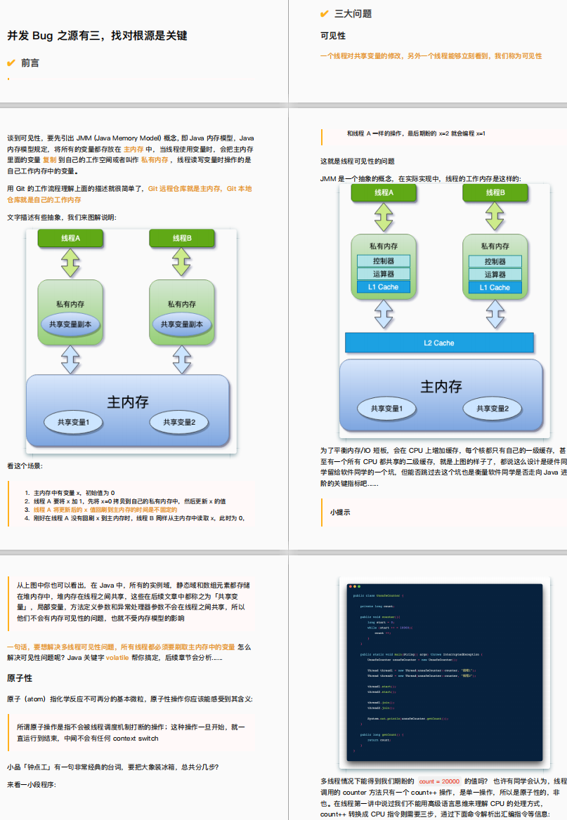 10W words!  Alibaba's Java Concurrent Programming Practical Notes, which is strongly promoted by Ali, is concurrency difficult to return?