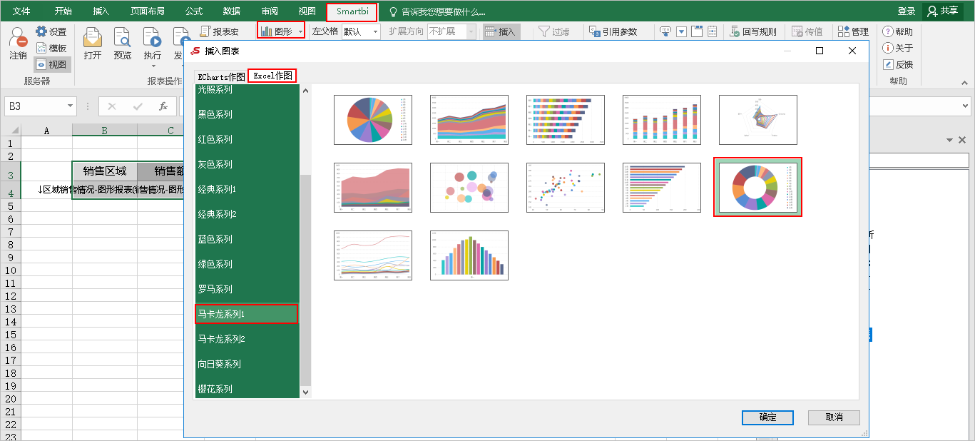 eclipse编写java程序_用java编写记事本程序_java编写程序输出图形