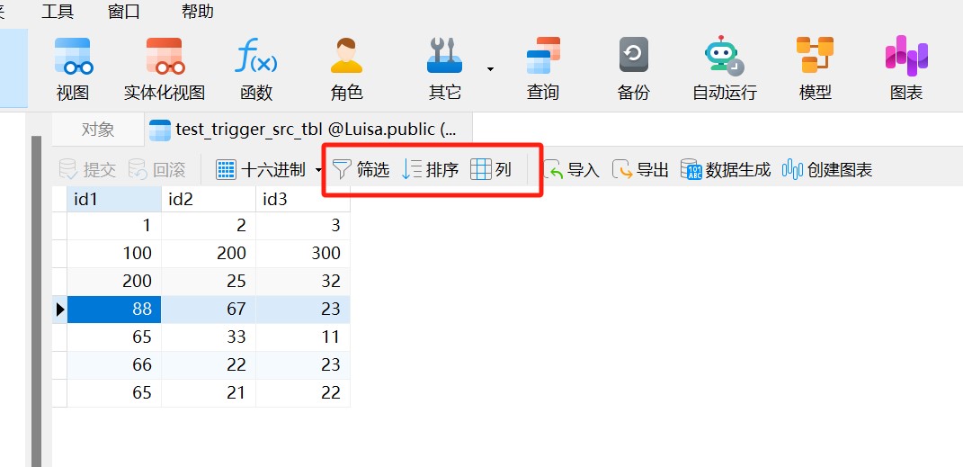 Navicat 技术指引 | 适用于 GaussDB 分布式的数据查看器