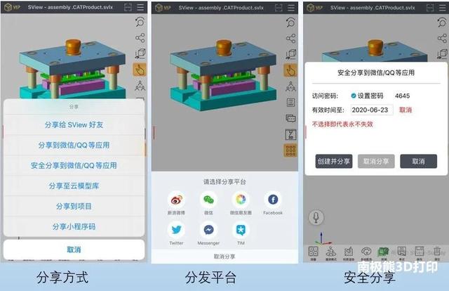 免费机械图纸软件 23b596ff213017a6d11f23a68259d761.png