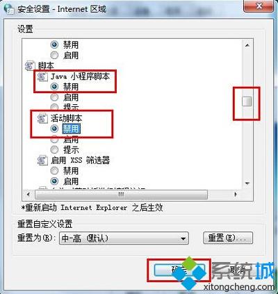 html错误script error,电脑玩游戏出现script error错误的原因及解决方法-CSDN博客