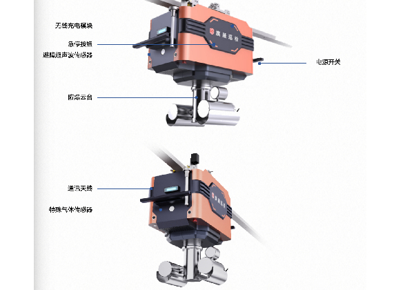 皮带机巡检机器人