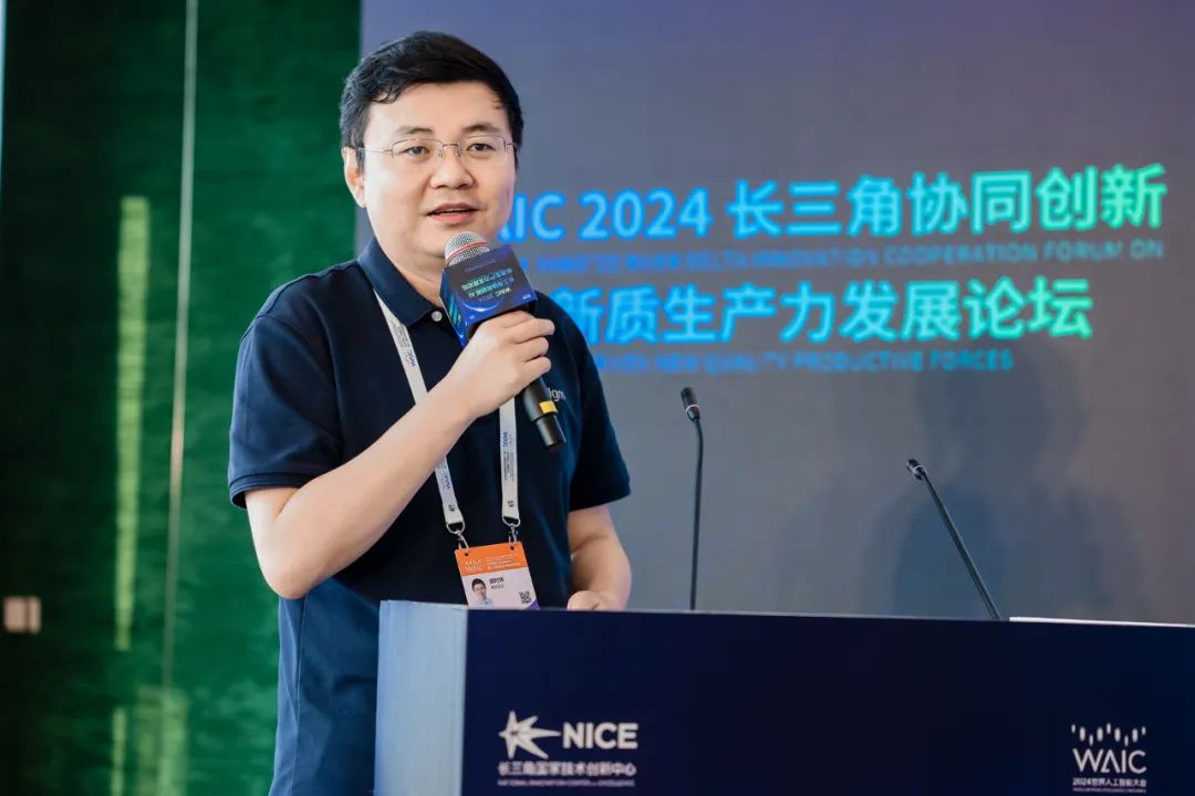 2024 WAIC｜第四范式胡时伟分享通往AGI之路：行业大模型汇聚成海