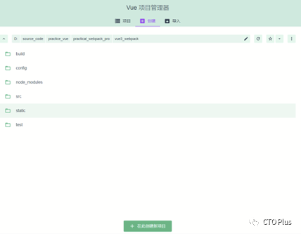 Vue进阶：Vue特点和优点介绍，以及开发环境搭建和构建Vue3.0项目的几种方法_vue开发框架介绍-CSDN博客